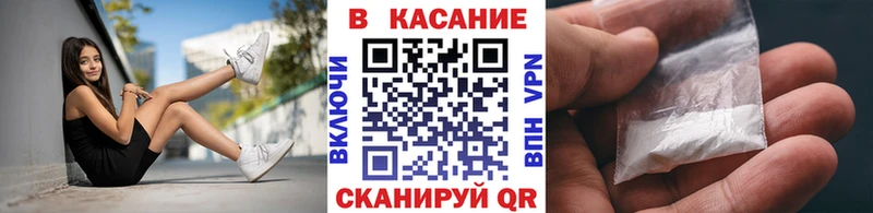 Названия наркотиков Цимлянск СОЛЬ  Марихуана  Мефедрон  ГАШИШ 