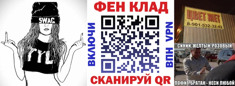 где купить наркотик  нарко площадка состав  Amphetamine Premium  Цимлянск 