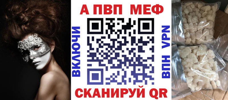 APVP СК  закладки  гидра зеркало  Цимлянск 