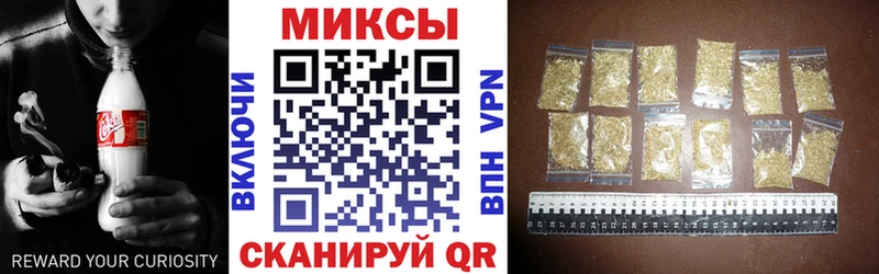 блэк спрут ССЫЛКА  Цимлянск  Бутират вода 