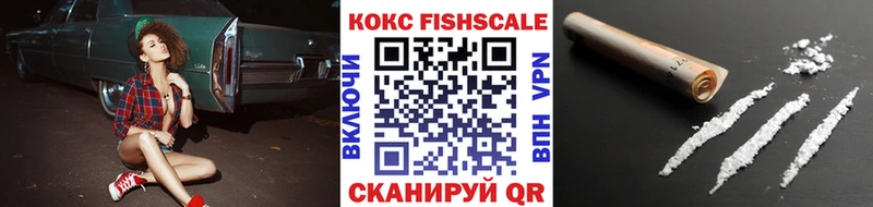 Кокаин Колумбийский  где можно купить наркотик  Цимлянск 