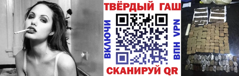 Гашиш Cannabis  как найти закладки  Цимлянск 