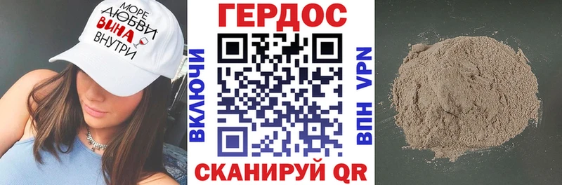 blacksprut   Цимлянск  ГЕРОИН белый 