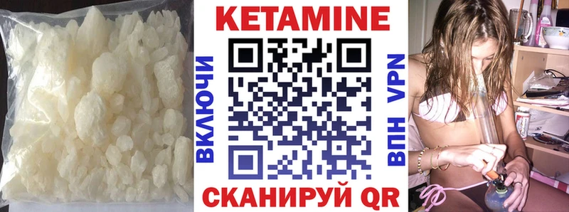 купить   ОМГ ОМГ сайт  КЕТАМИН ketamine  Цимлянск 