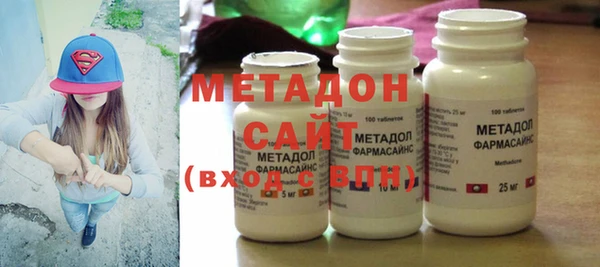 мяу мяу кристалл Алзамай