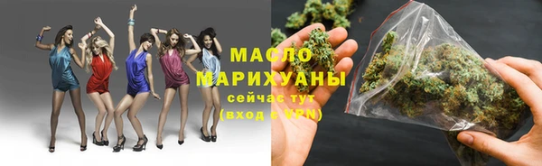 марихуана Алексин