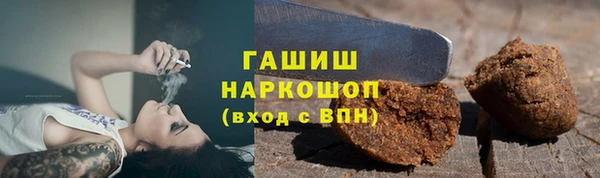 марихуана Алексин