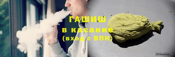мяу мяу кристалл Алзамай