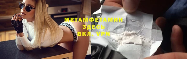 мяу мяу кристалл Алзамай