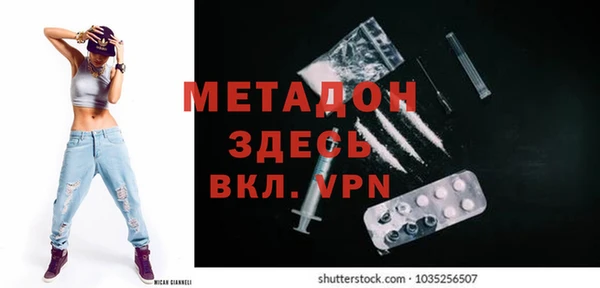 мяу мяу кристалл Алзамай