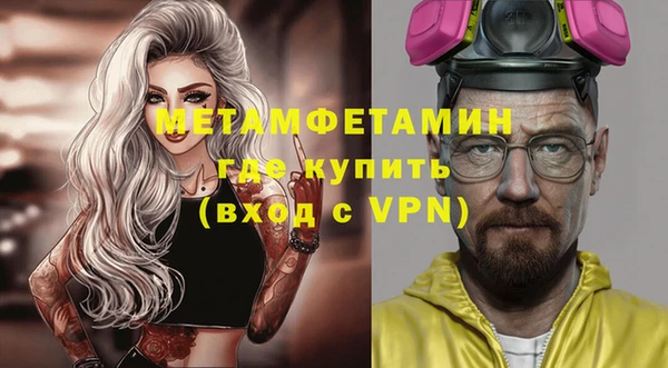 мяу мяу кристалл Алзамай