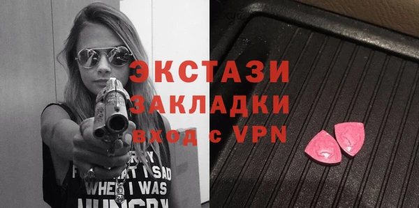 мяу мяу кристалл Алзамай