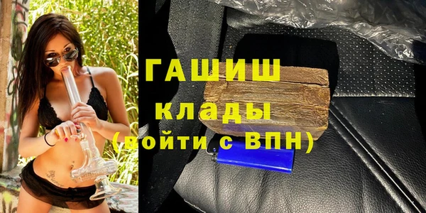 мяу мяу кристалл Алзамай