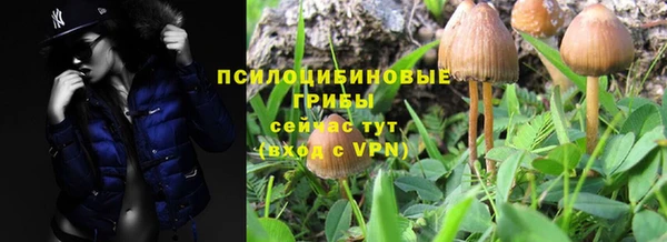 мяу мяу кристалл Алзамай