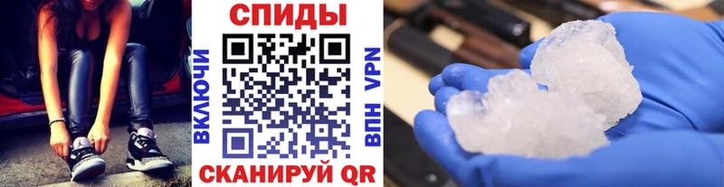 МЕТАМФЕТАМИН витя  закладка  Цимлянск 