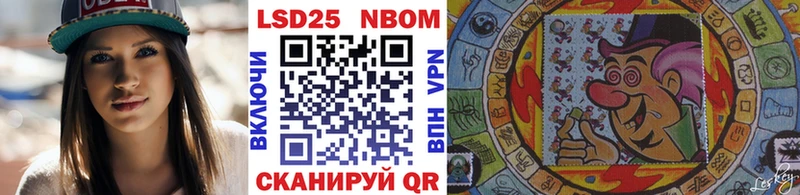 Марки NBOMe 1,8мг  закладки  Цимлянск 